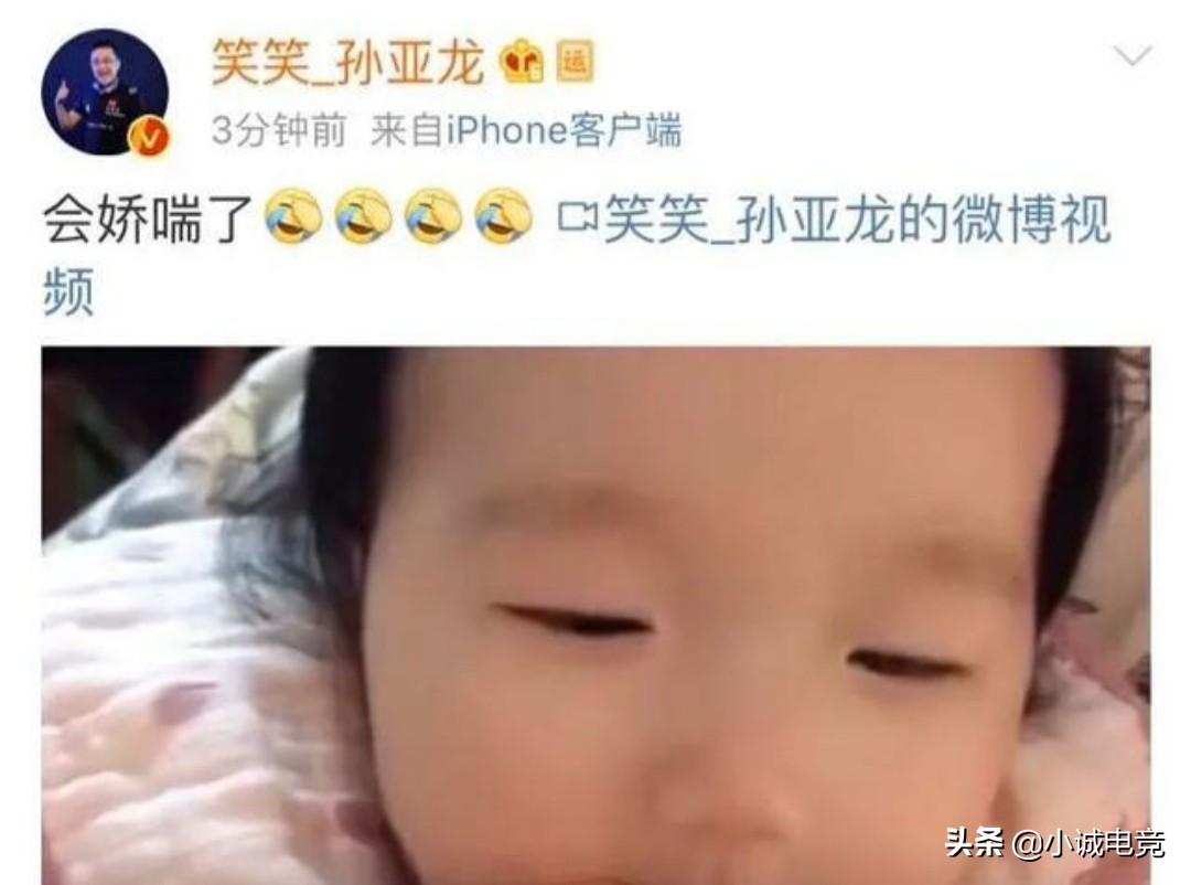 lol笑笑_lol笑笑个人简介
