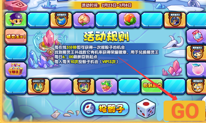 洛克王国外i挂1分钟100级无毒下载_洛克王国外官方挂下载手机版