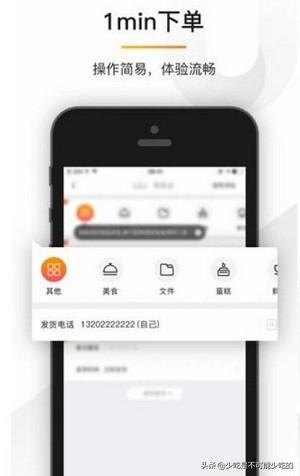 跑腿app哪个最好_跨省跑腿app哪个最好