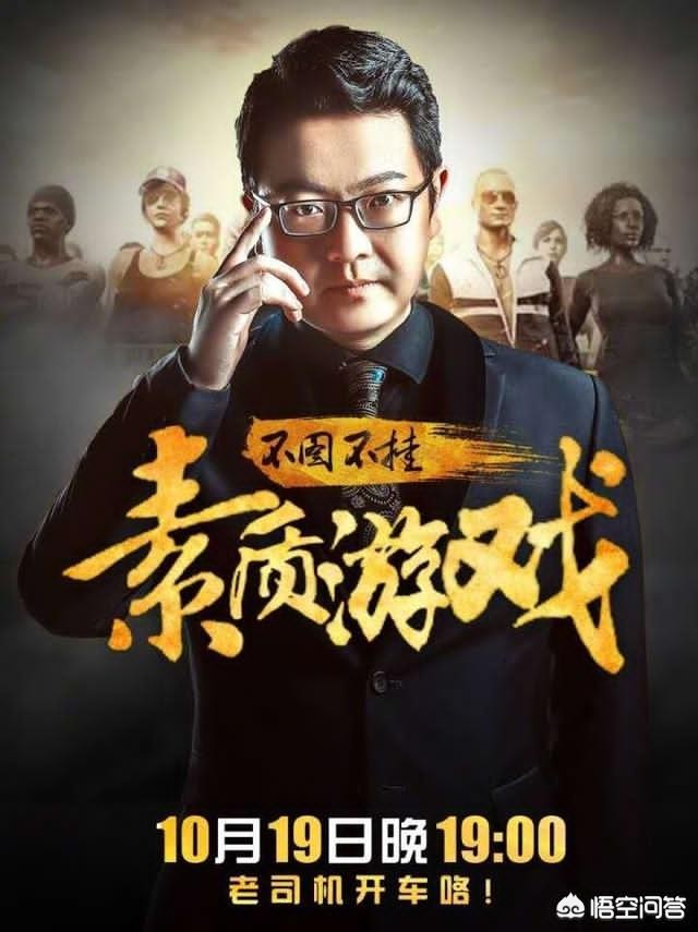 这不是dota_这不是DOTA漫画