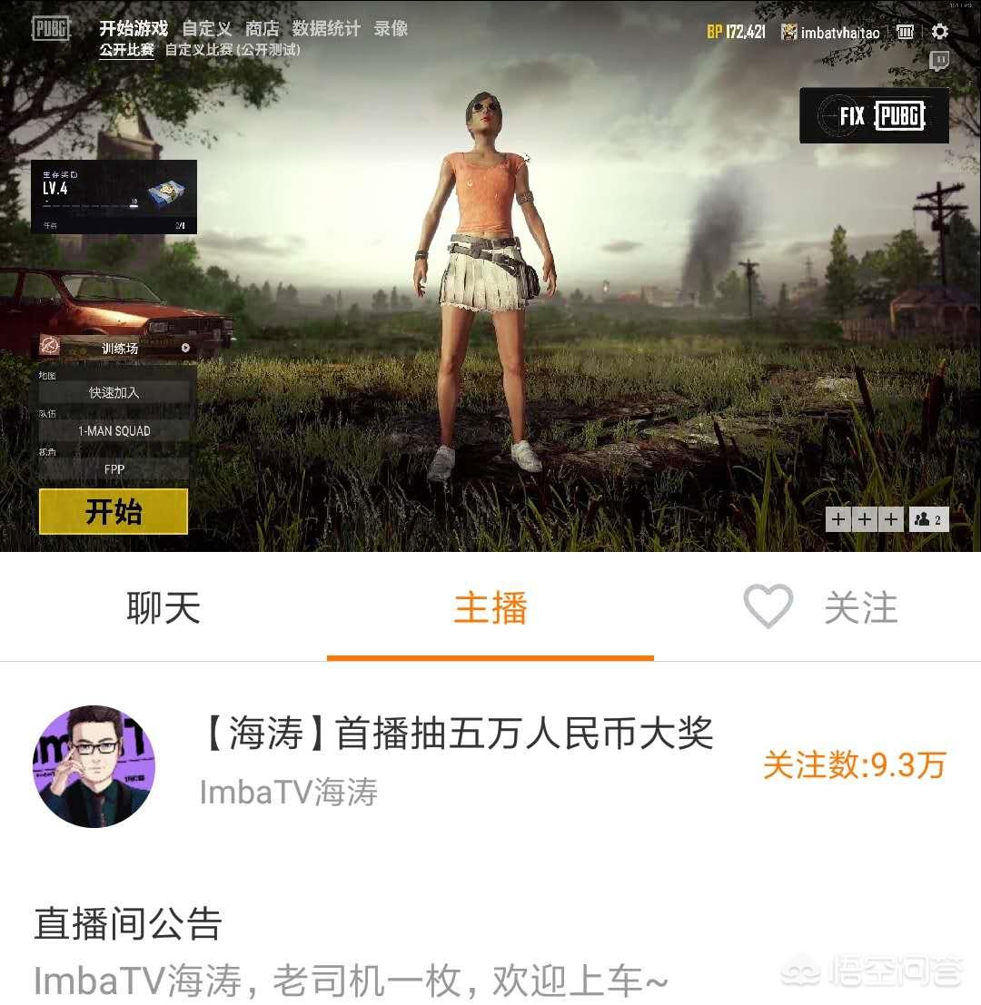 这不是dota_这不是DOTA漫画