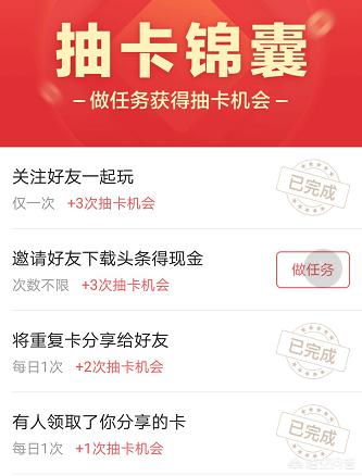 运气卡_运气卡通图片