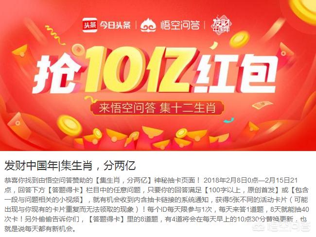 运气卡_运气卡通图片