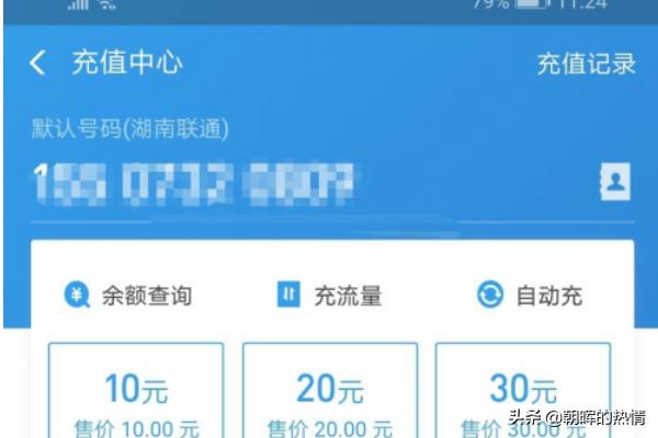 手机流量监测_手机流量监测在哪里看
