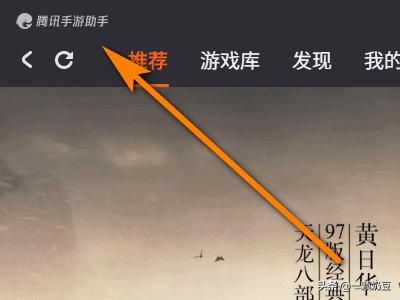 天龙八部手游电脑版_天龙八部手游电脑版下载
