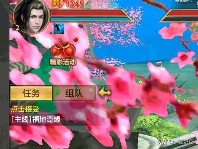 天龙八部手游电脑版_天龙八部手游电脑版下载