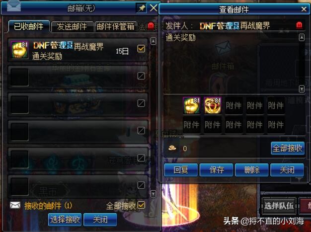 dnf中央公园_dnf中央公园在哪里要怎么进入