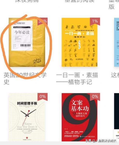 小说阅读器哪个好_小说阅读器哪个好用