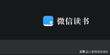 小说阅读器哪个好_小说阅读器哪个好用