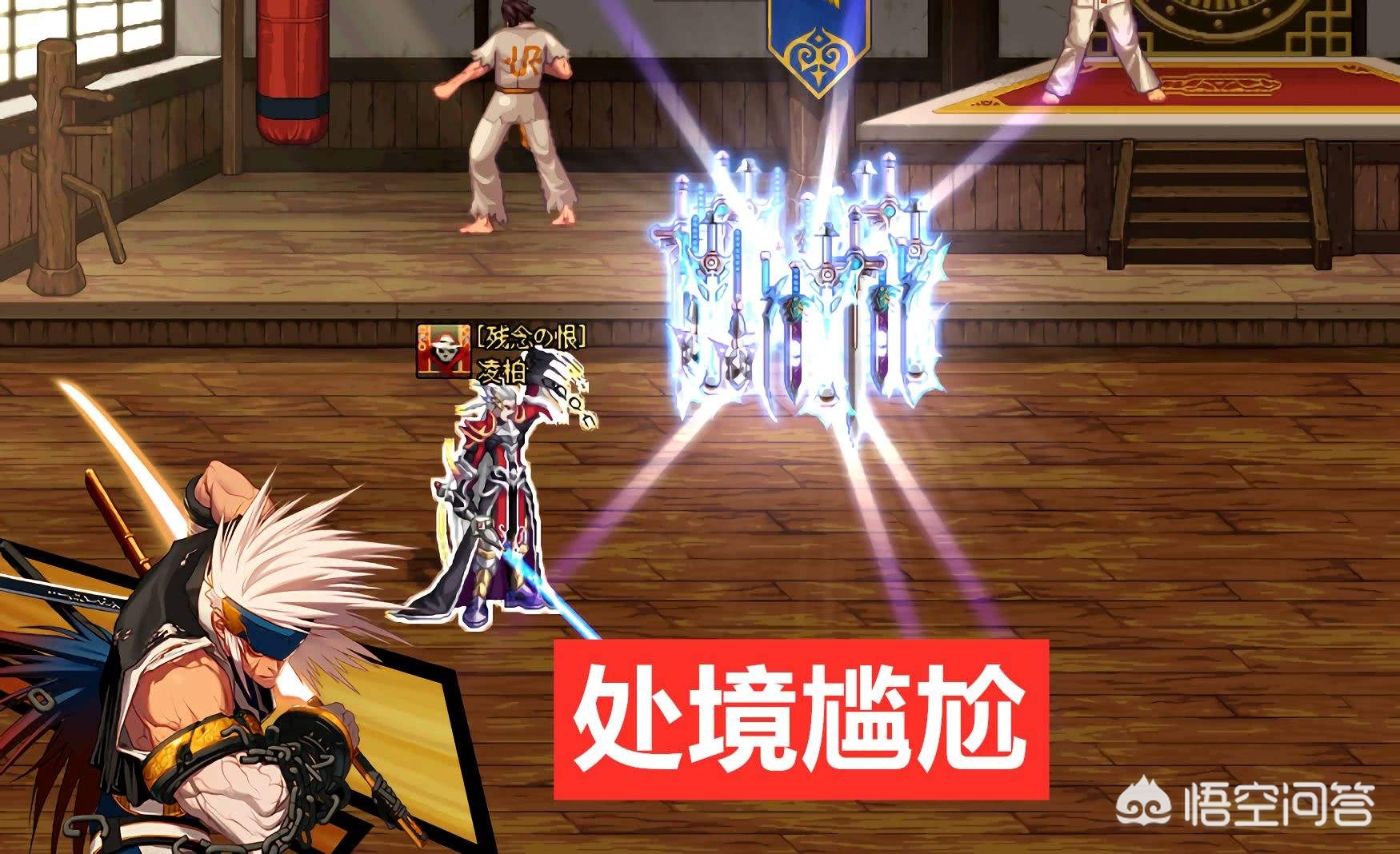 dnf剑圣吧_dnf剑魂吧