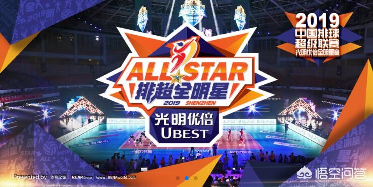 腾讯lol全明星赛直播_lol全明星赛直播平台