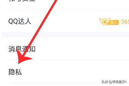 刷qq空间_刷qq空间不点开会有浏览记录吗
