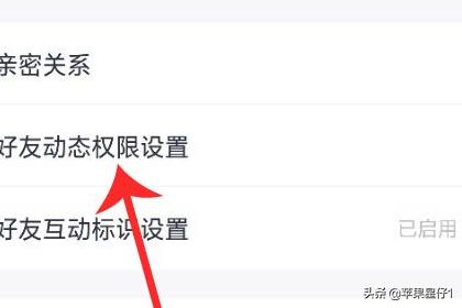 刷qq空间_刷qq空间不点开会有浏览记录吗