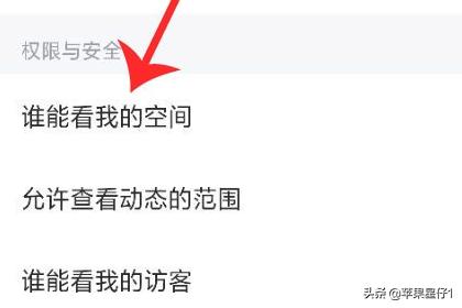 刷qq空间_刷qq空间不点开会有浏览记录吗