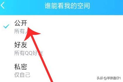 刷qq空间_刷qq空间不点开会有浏览记录吗