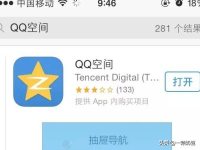 刷qq空间_刷qq空间不点开会有浏览记录吗
