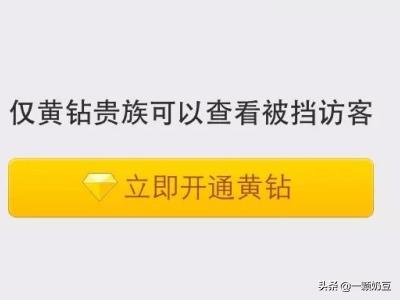 刷qq空间_刷qq空间不点开会有浏览记录吗