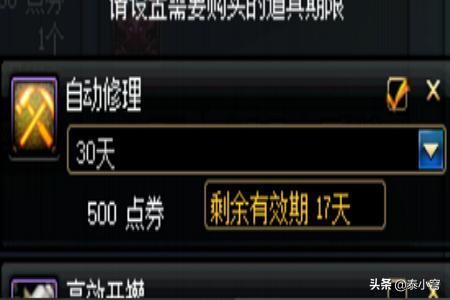 dnf卡牌对对翻_dnf今天卡牌对对翻