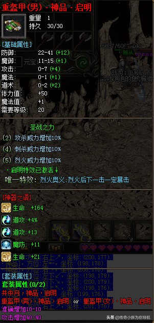传奇手游开服网_传奇手游开服网2024最新网站