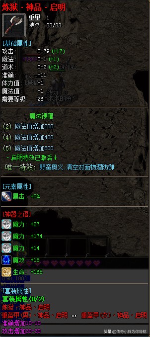 传奇手游开服网_传奇手游开服网2024最新网站