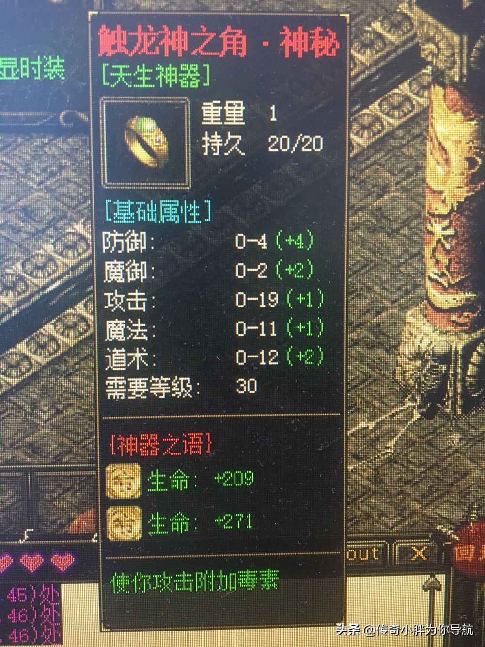 传奇手游开服网_传奇手游开服网2024最新网站
