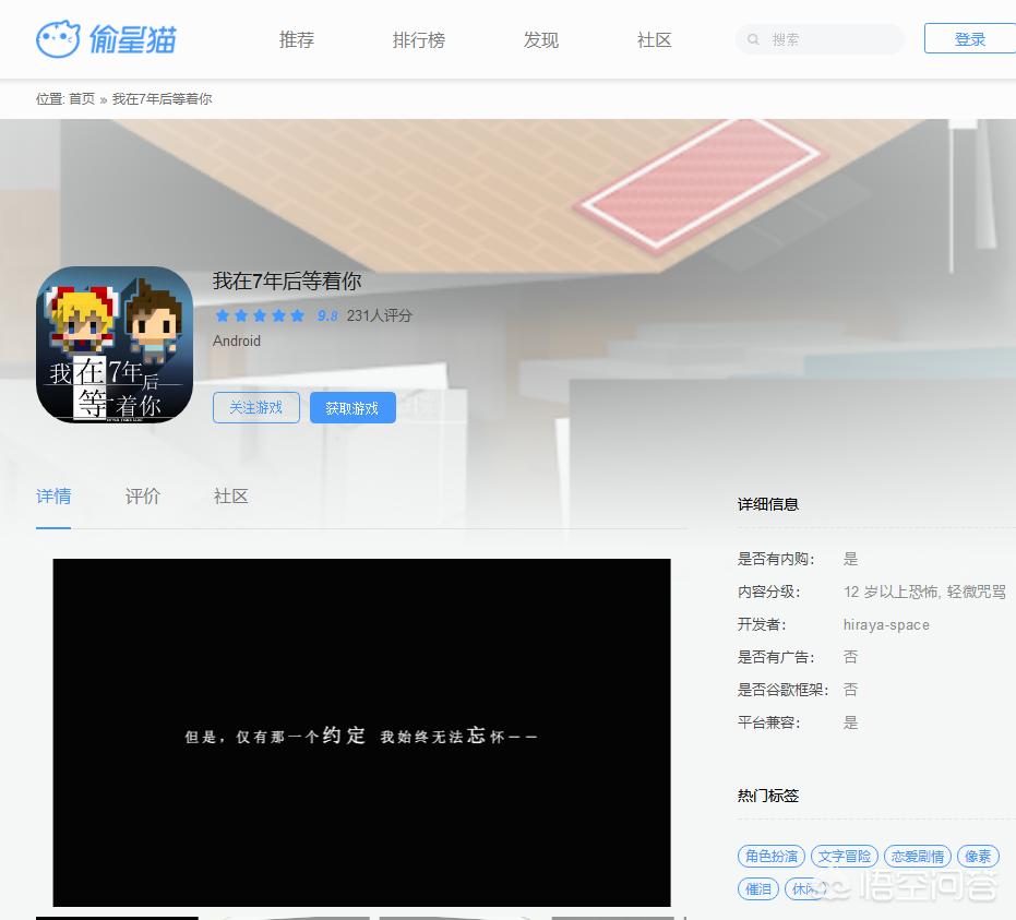 拍一拍怎么设置好玩的文字怎么设置_拍一拍怎么设置好玩的文字有哪些