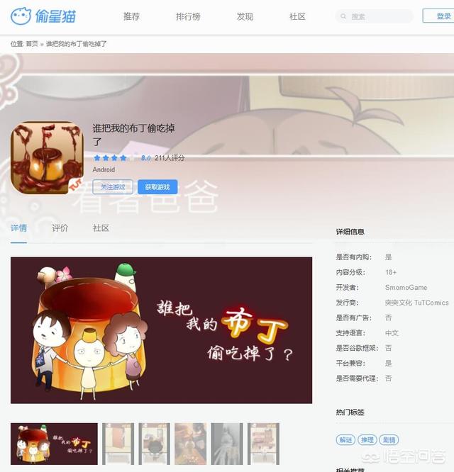拍一拍怎么设置好玩的文字怎么设置_拍一拍怎么设置好玩的文字有哪些