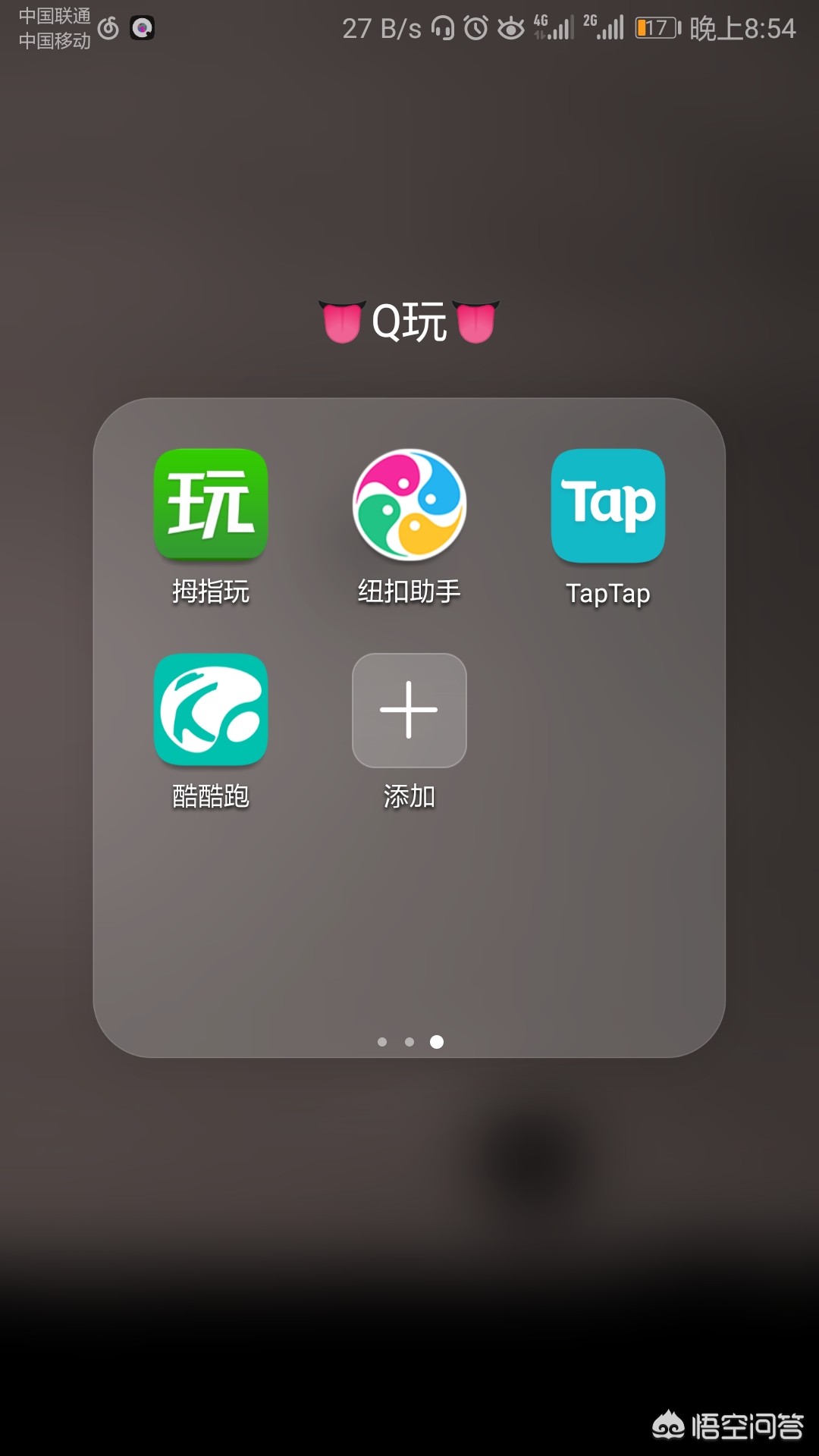 android大型游戏_android 大型游戏