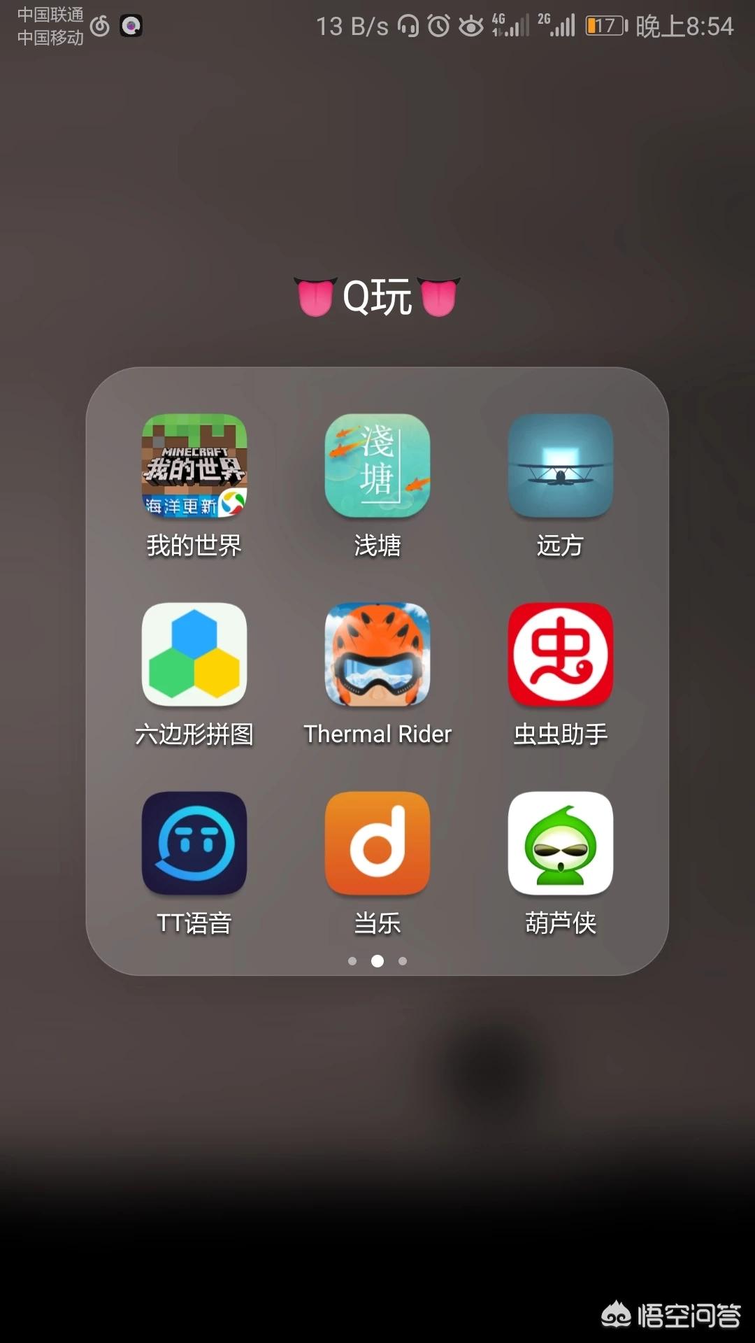 android大型游戏_android 大型游戏