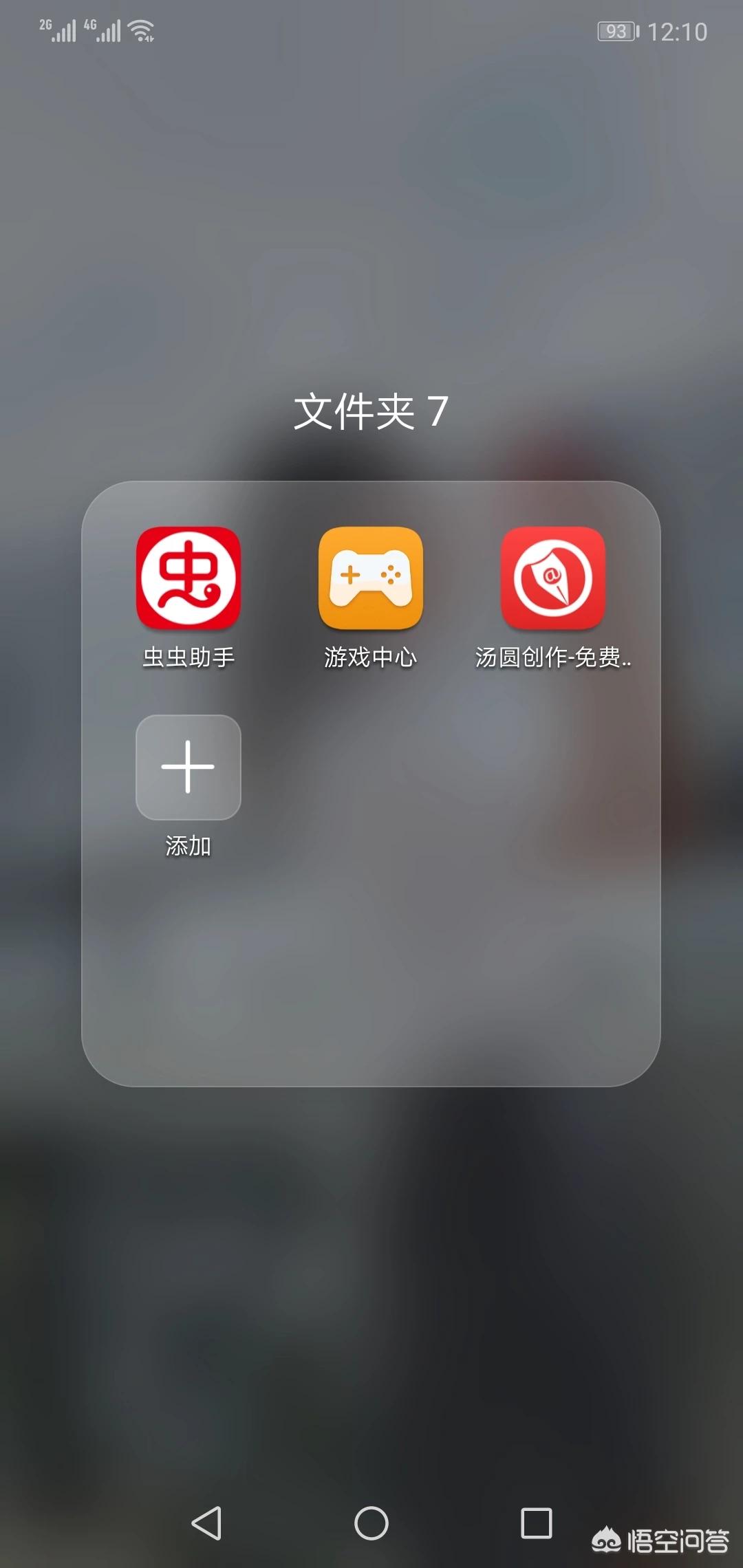 android大型游戏_android 大型游戏