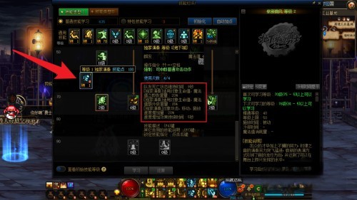 dnf复活队友_dnf复活队友按哪个键