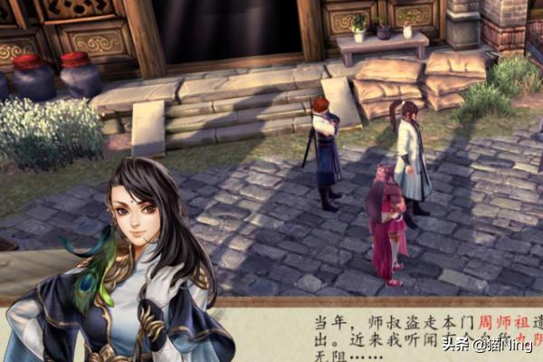 侠客风云传_侠客风云传前传