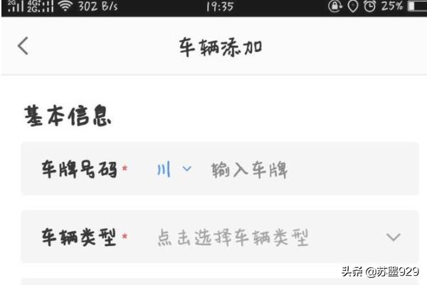 高德顺风车车主_高德顺风车车主客服24小时人工服务