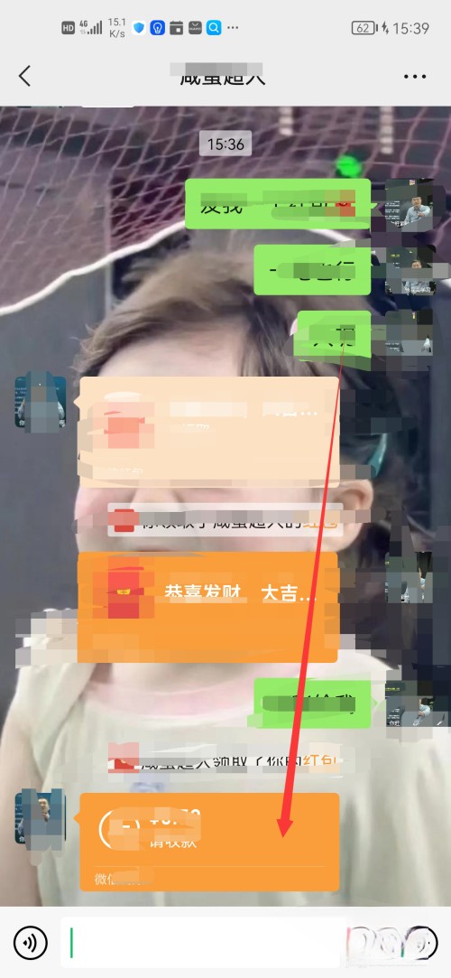 微信红包怎么退回_微信红包怎么退回去给对方