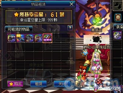 dnf云幂_dnf云幂罐子17万那个人怎么样了
