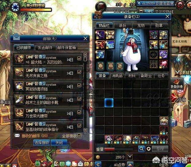 dnf云幂_dnf云幂罐子17万那个人怎么样了
