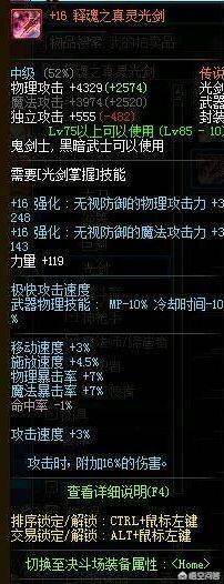 dnf云幂_dnf云幂罐子17万那个人怎么样了