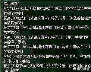 dnf云幂_dnf云幂罐子17万那个人怎么样了