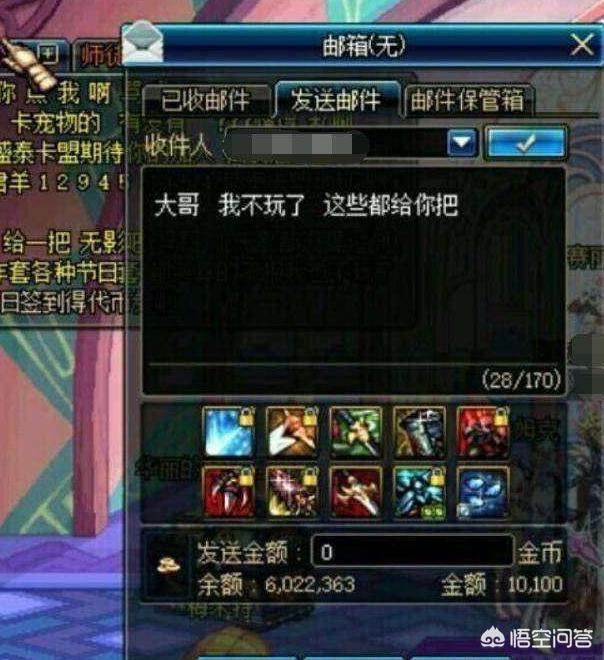 dnf云幂_dnf云幂罐子17万那个人怎么样了