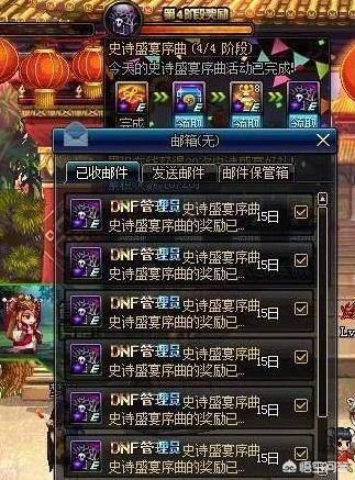 dnf云幂_dnf云幂罐子17万那个人怎么样了
