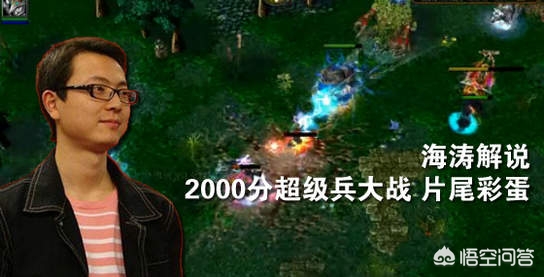 海涛教你打dota_海涛教你打Dota