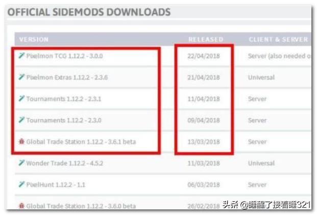 我的世界神奇宝贝下载_我的世界神奇宝贝下载手机版