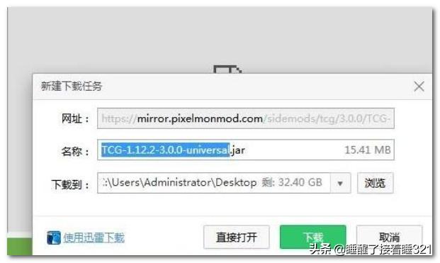 我的世界神奇宝贝下载_我的世界神奇宝贝下载手机版