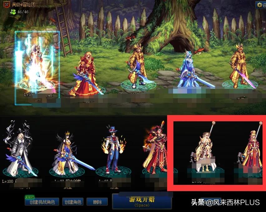 dnf女圣骑士_DNF女圣骑士 dnf女圣骑士_DNF女圣骑士