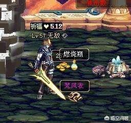 dnf僵尸模式_dnf 僵尸 dnf僵尸模式_dnf 僵尸