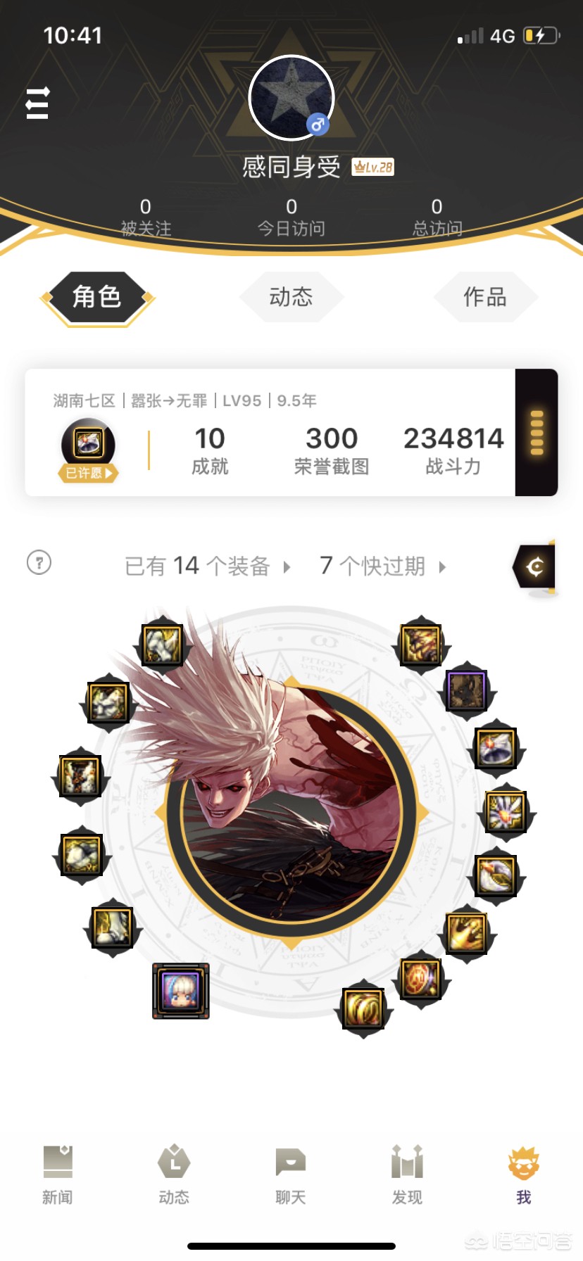 dnf僵尸模式_dnf 僵尸 dnf僵尸模式_dnf 僵尸