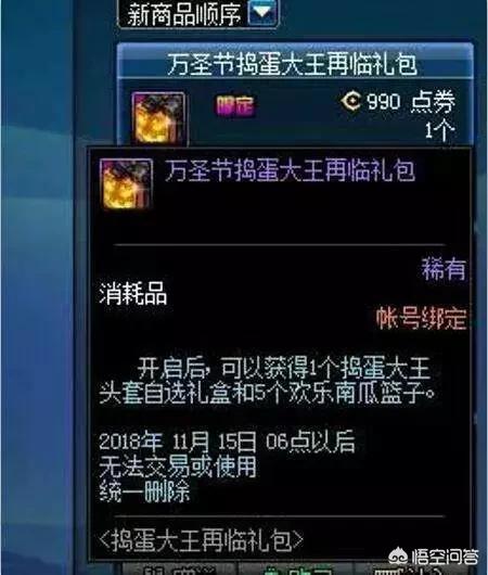 dnf僵尸模式_dnf 僵尸 dnf僵尸模式_dnf 僵尸