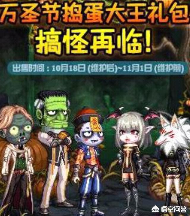 dnf僵尸模式_dnf 僵尸 dnf僵尸模式_dnf 僵尸