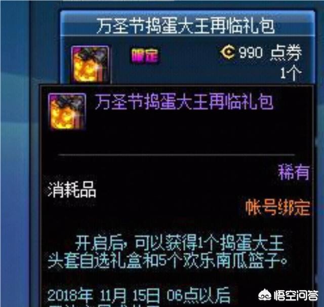 dnf僵尸模式_dnf 僵尸 dnf僵尸模式_dnf 僵尸