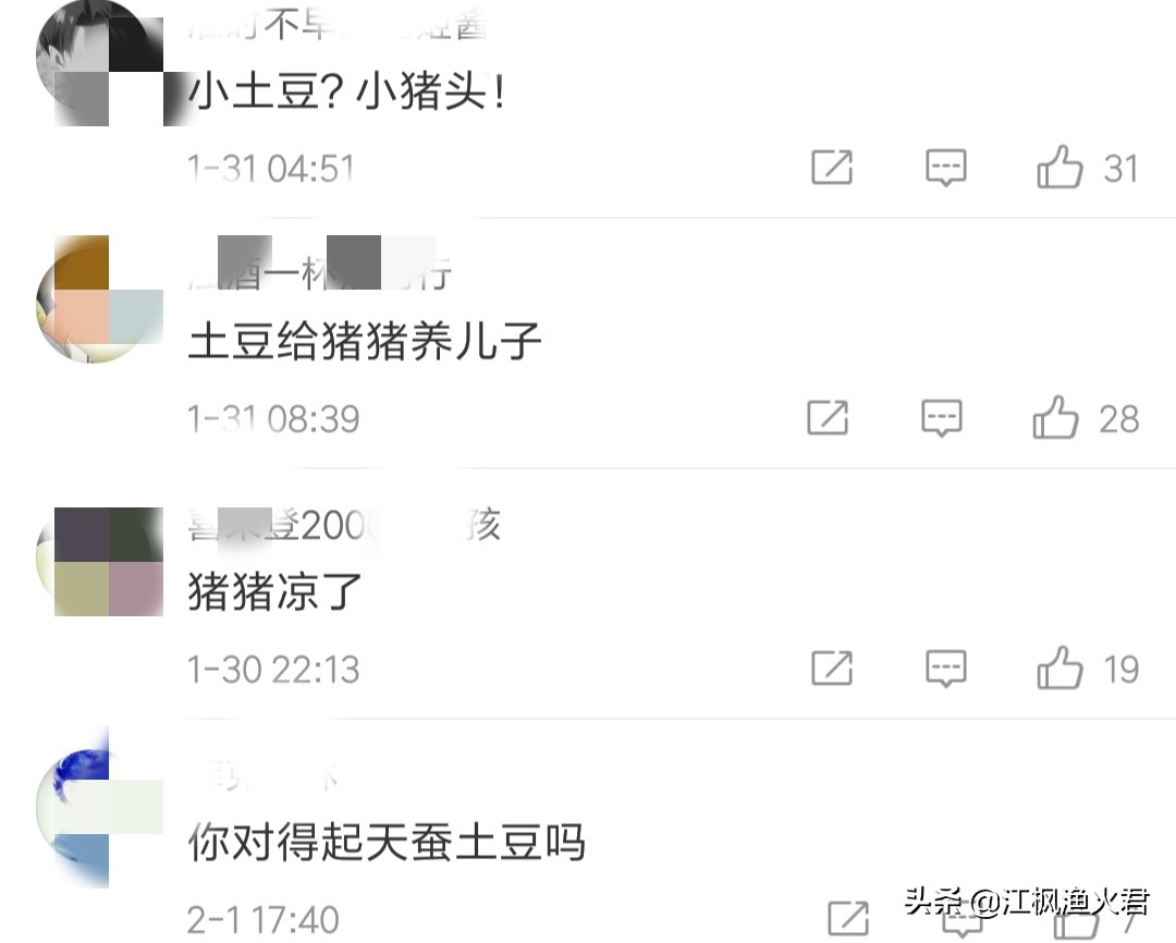 土豆直播_土豆直播app下载安装到手机